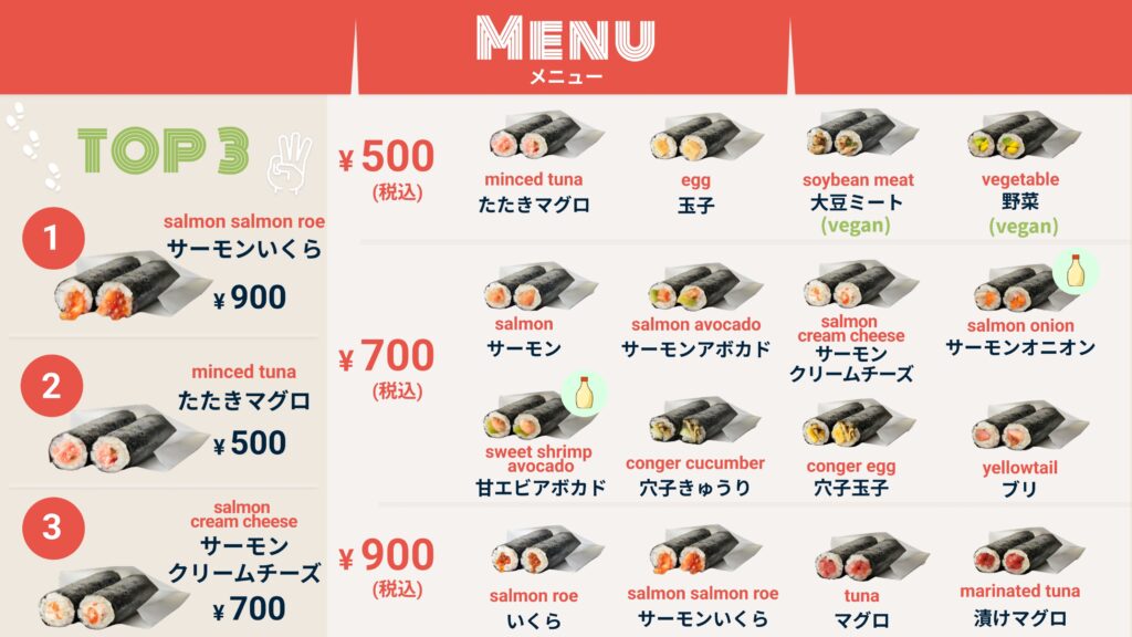 新メニュー表11/15