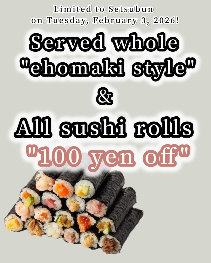 浅草のHand Roll Tokyoが贈る、2026年節分の「究極の恵方巻」。最高級ランクの海苔が奏でる「賞味期限5分」のパリパリ食感で福を呼びませんか？2/3限定で全品100円引き！ZIP!で紹介された話題のサーモンいくらもお得に楽しめます。