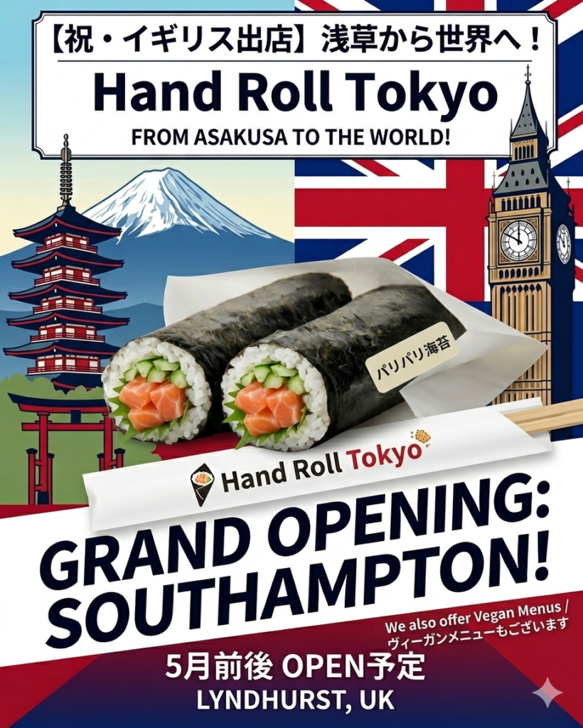 From Asakusa to the World! Hand Roll Tokyo's First UK Store Opening in Southampton Around May